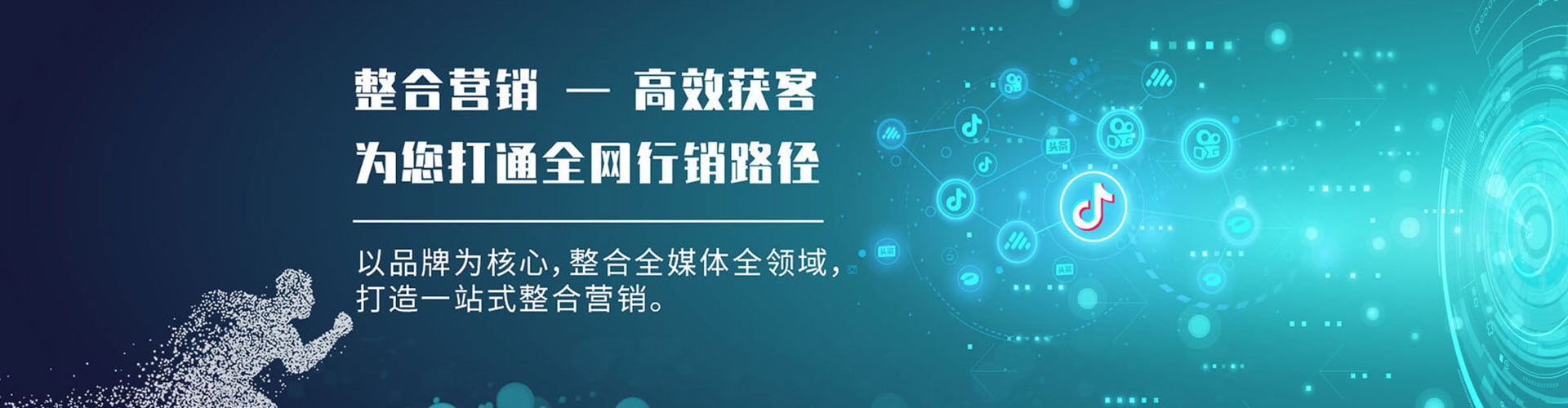 精河sem投放