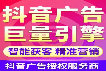 XX公司竞价广告投放全流程解析