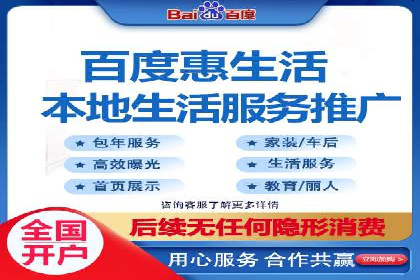 百度竞价排名策略优化：某公司广告投放效果翻倍的秘诀