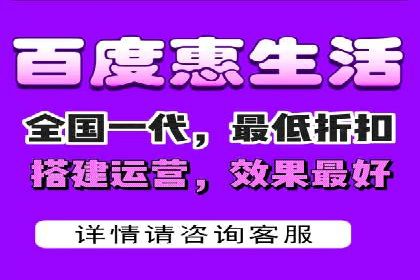百度推广代理商助力企业实现线上增长