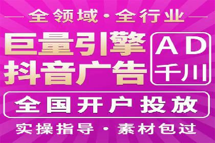 SEM竞价专员如何提升广告转化率