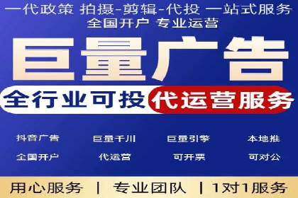 抖音广告投放成功案例：如何打造爆款内容？